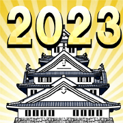 New Years card 2023 by Period drama