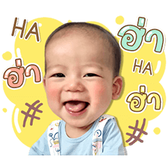 Baby Davin EP.1