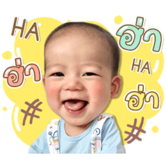 Baby Davin EP.1 – สติกเกอร์ LINE | LINE STORE