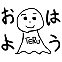 TERU_20221105083239