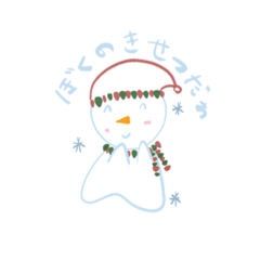Miya Family 2: Winter 2022
