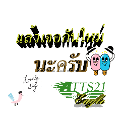 Sakol TN_2022_11