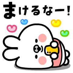 Cute Bunny Cheering Pop Up Sticker