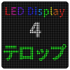 LED Display 04