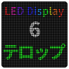 LED Display 06