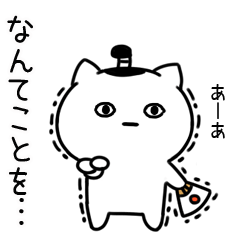 5JITOMEneko3