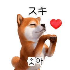 [50%] Shiba Inu 40p