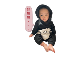 凱凱媗媗