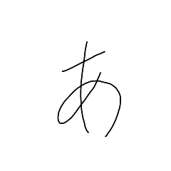 ruru_20221105122148