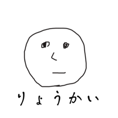 simple japanese face