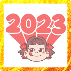 2023☆ペコちゃんの謹賀新年スタンプ♪