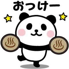 Move! panda pun sticker
