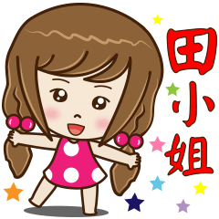 Miss Tian _Name Sticker (Water Girl)9