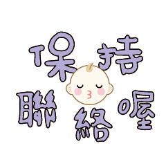 Cute Cute baby boy Popular BIG Words_69