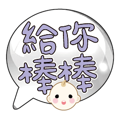 Cute Cute baby boy Popular BIG Words_70