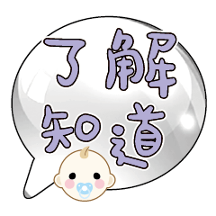 Cute Cute baby boy Popular BIG Words_63