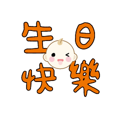 Cute Cute baby boy Popular BIG Words_76