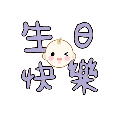 Cute Cute baby boy Popular BIG Words_66