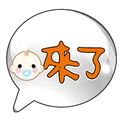 Cute Cute baby boy Popular BIG Words_78