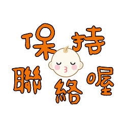 Cute Cute baby boy Popular BIG Words_79