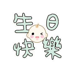 Cute Cute baby boy Popular BIG Words_86