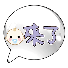 Cute Cute baby boy Popular BIG Words_68