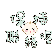 Cute Cute baby boy Popular BIG Words_89