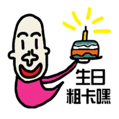 Mr. Dou's everyday language3 : love life