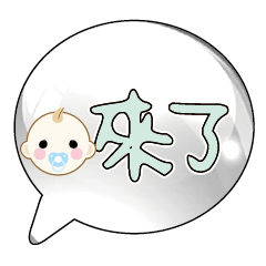 Cute Cute baby boy Popular BIG Words_88