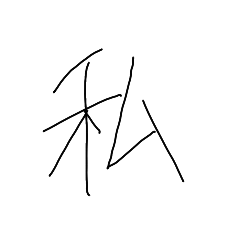 ruru_20221105162405