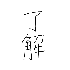 ruru_20221105164807