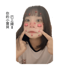 白目丸