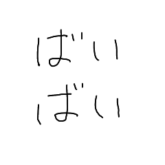 ruru_20221105174051