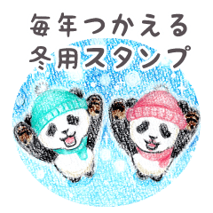 pandas Sticker002