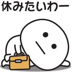 Unmotivated Kansai dialect sticker 2