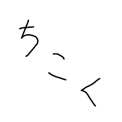 ruru_20221106071707