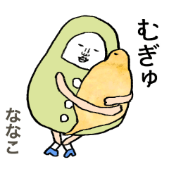 nanako tsuchinoko&daruma