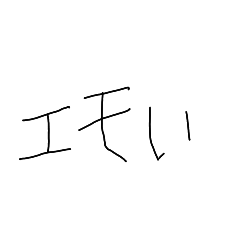 ruru_20221105190942