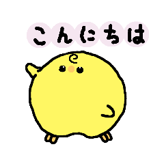 chick round cute pii-chan