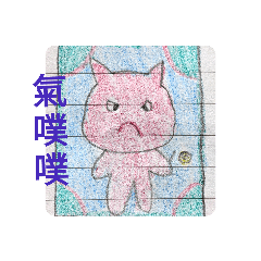Emmie_20221105233342 - LINE スタンプ | LINE STORE