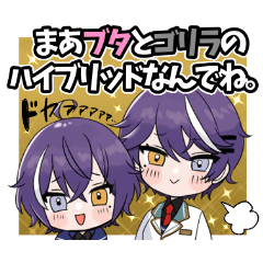 Chirugo Twins no Sticker