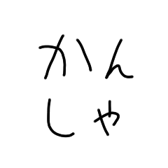 ruru_20221105213514
