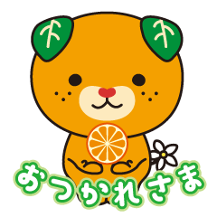 mican greeting sticker