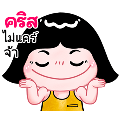 Criss very cute Girlv.10