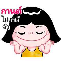 Kran very cute Girlv.10