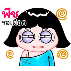 Pit very cute Girlv.10