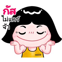 Gus very cute Girlv.10