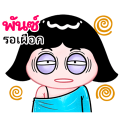 Punz very cute Girlv.10