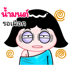 Nammon very cute Girlv.10