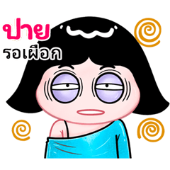 Pay very cute Girlv.10